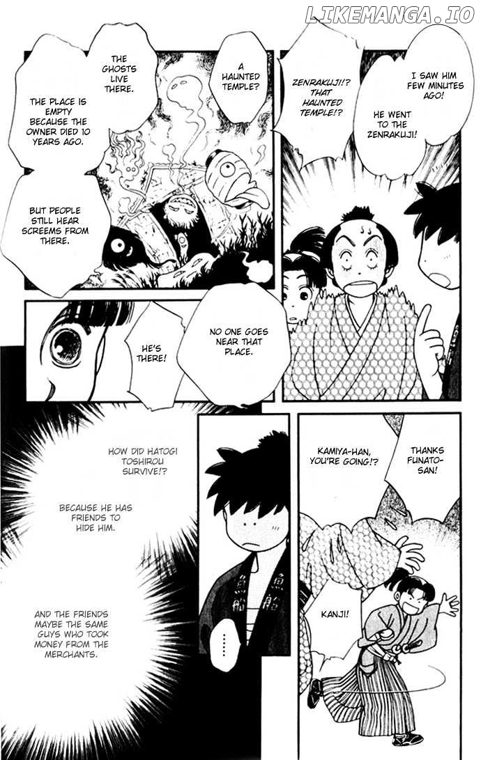 Kaze Hikaru chapter 8 - page 20