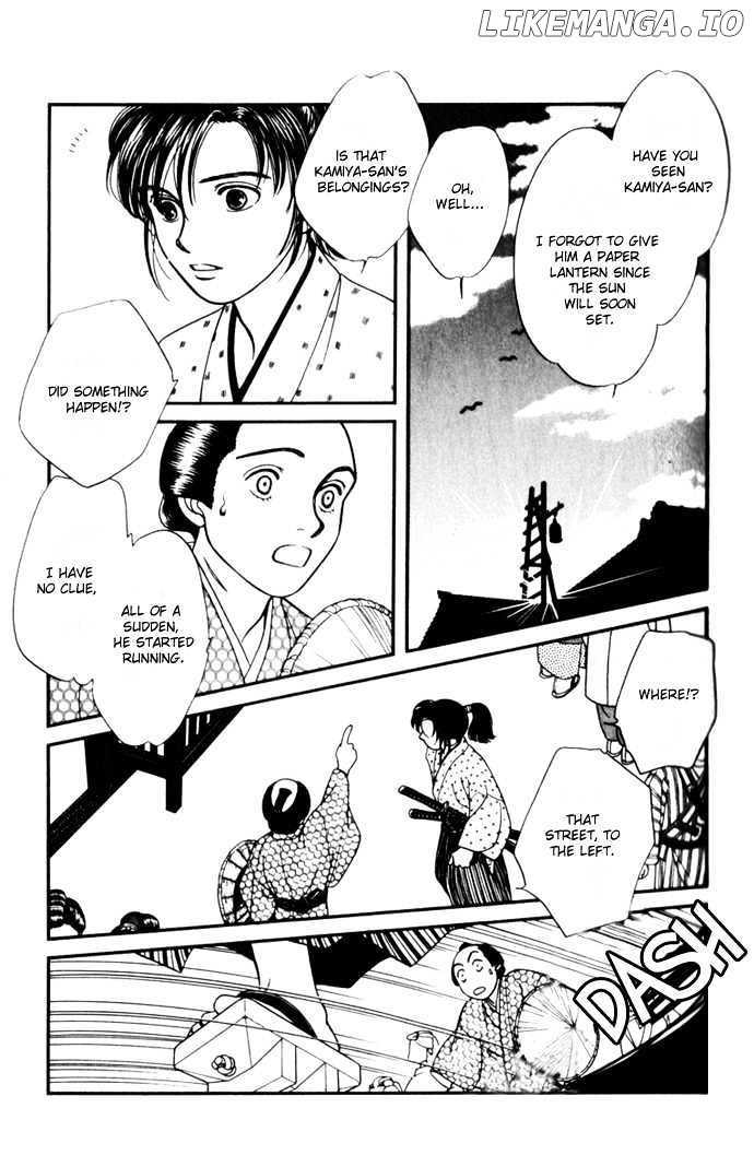Kaze Hikaru chapter 8 - page 3