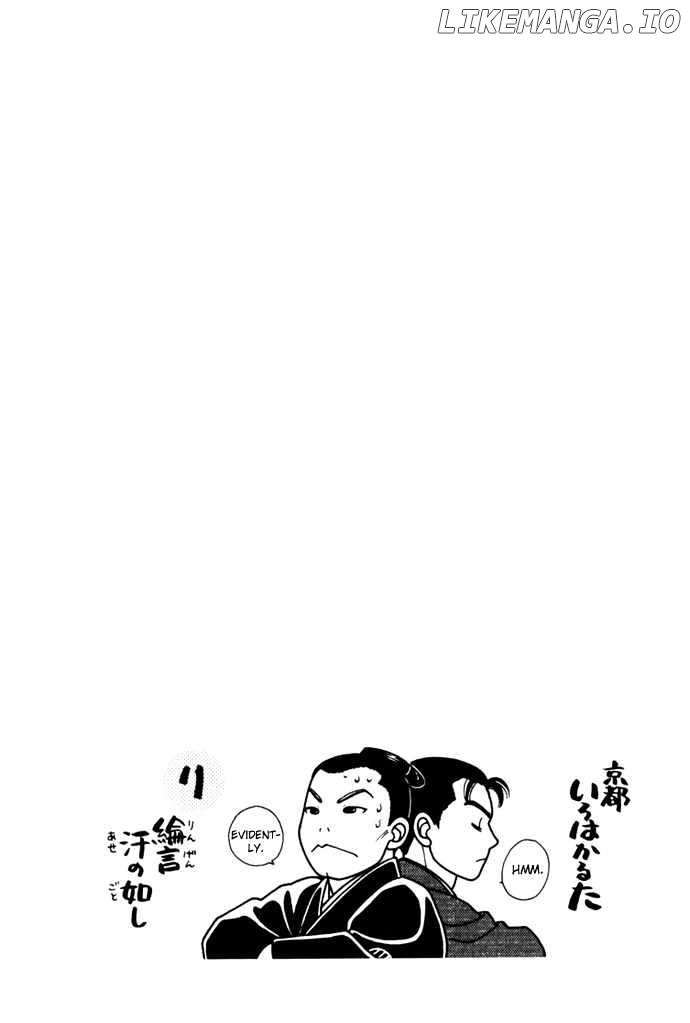 Kaze Hikaru chapter 8 - page 33