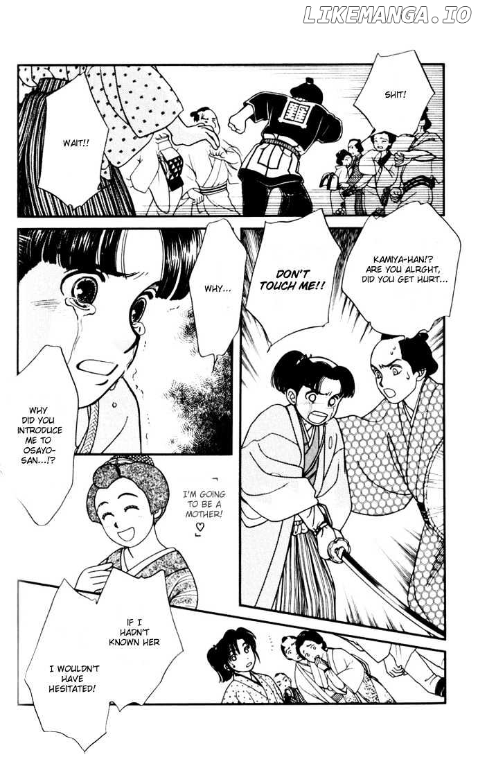 Kaze Hikaru chapter 8 - page 6