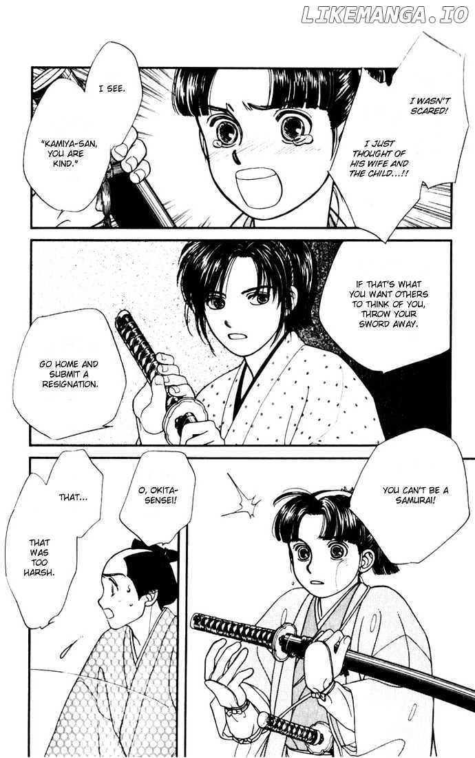 Kaze Hikaru chapter 8 - page 8