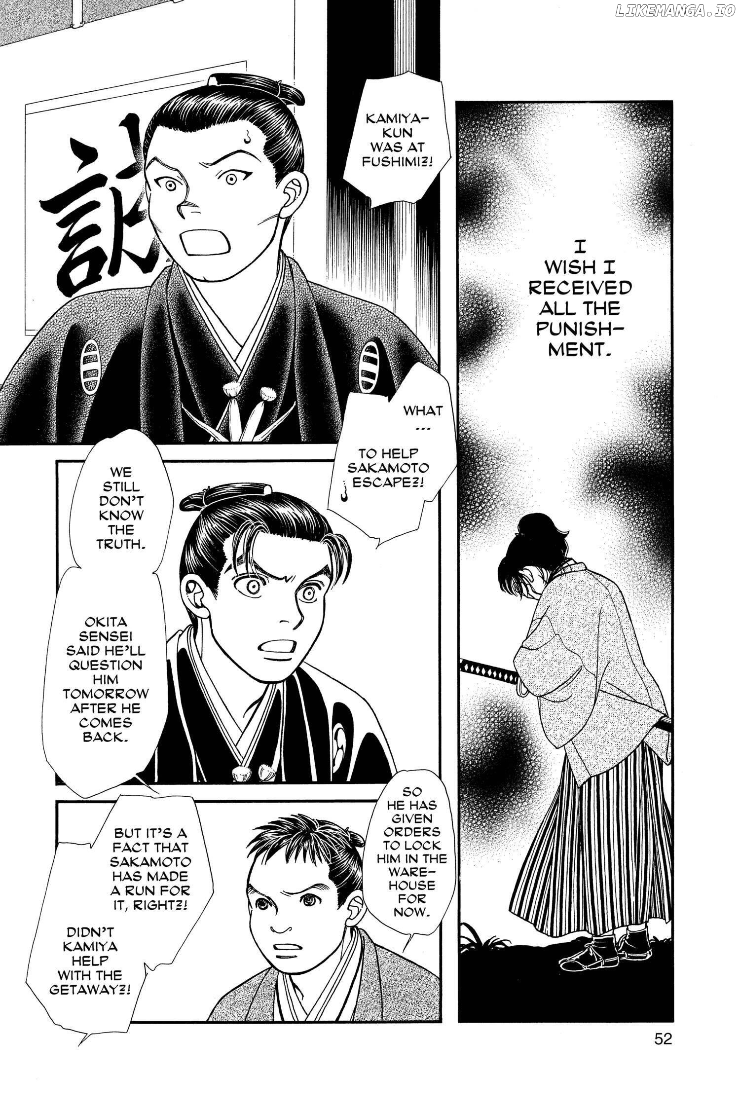 Kaze Hikaru chapter 116 - page 13