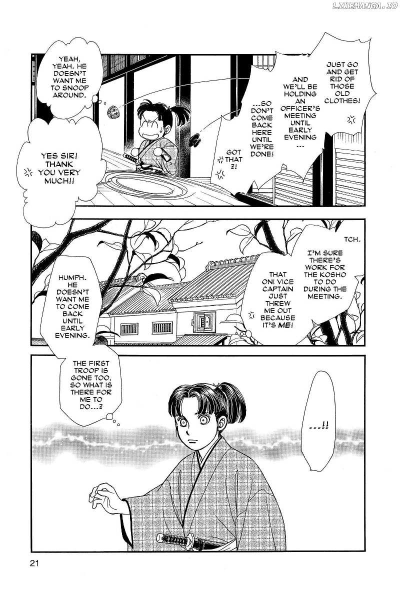 Kaze Hikaru chapter 115 - page 20