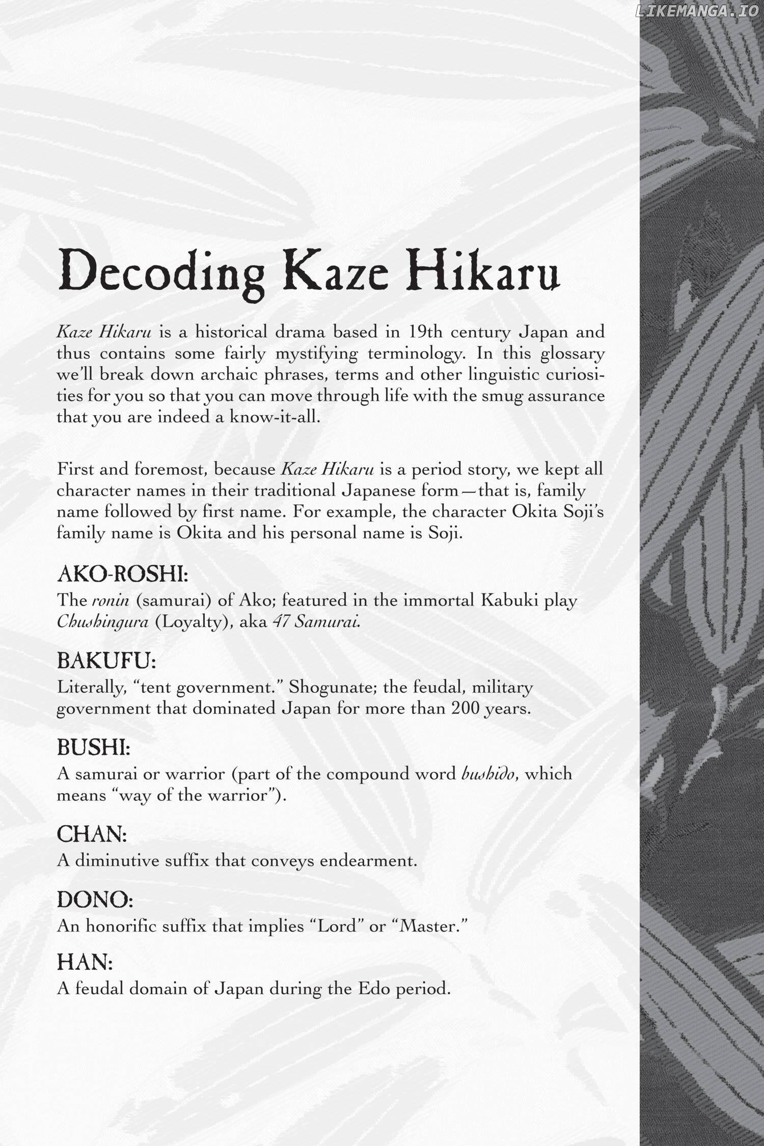 Kaze Hikaru chapter 114.5 - page 6