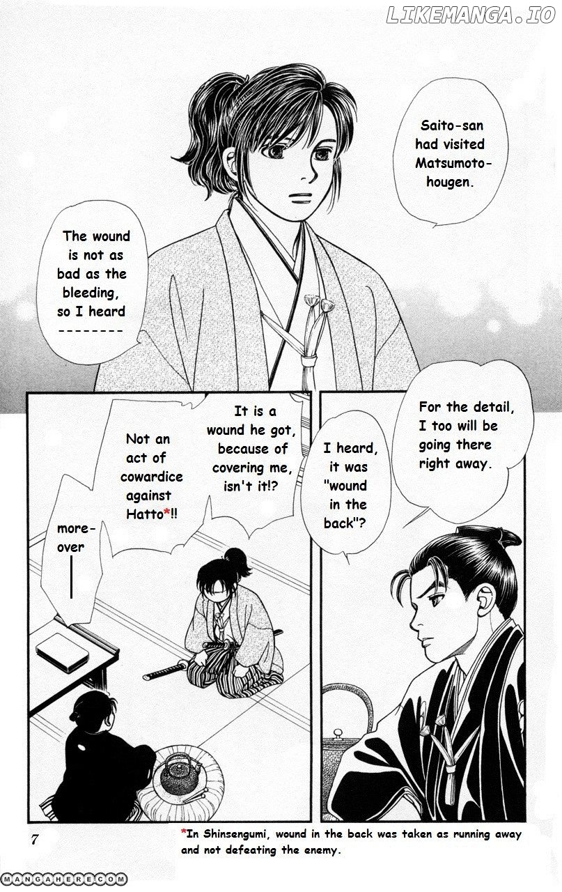 Kaze Hikaru chapter 113 - page 12