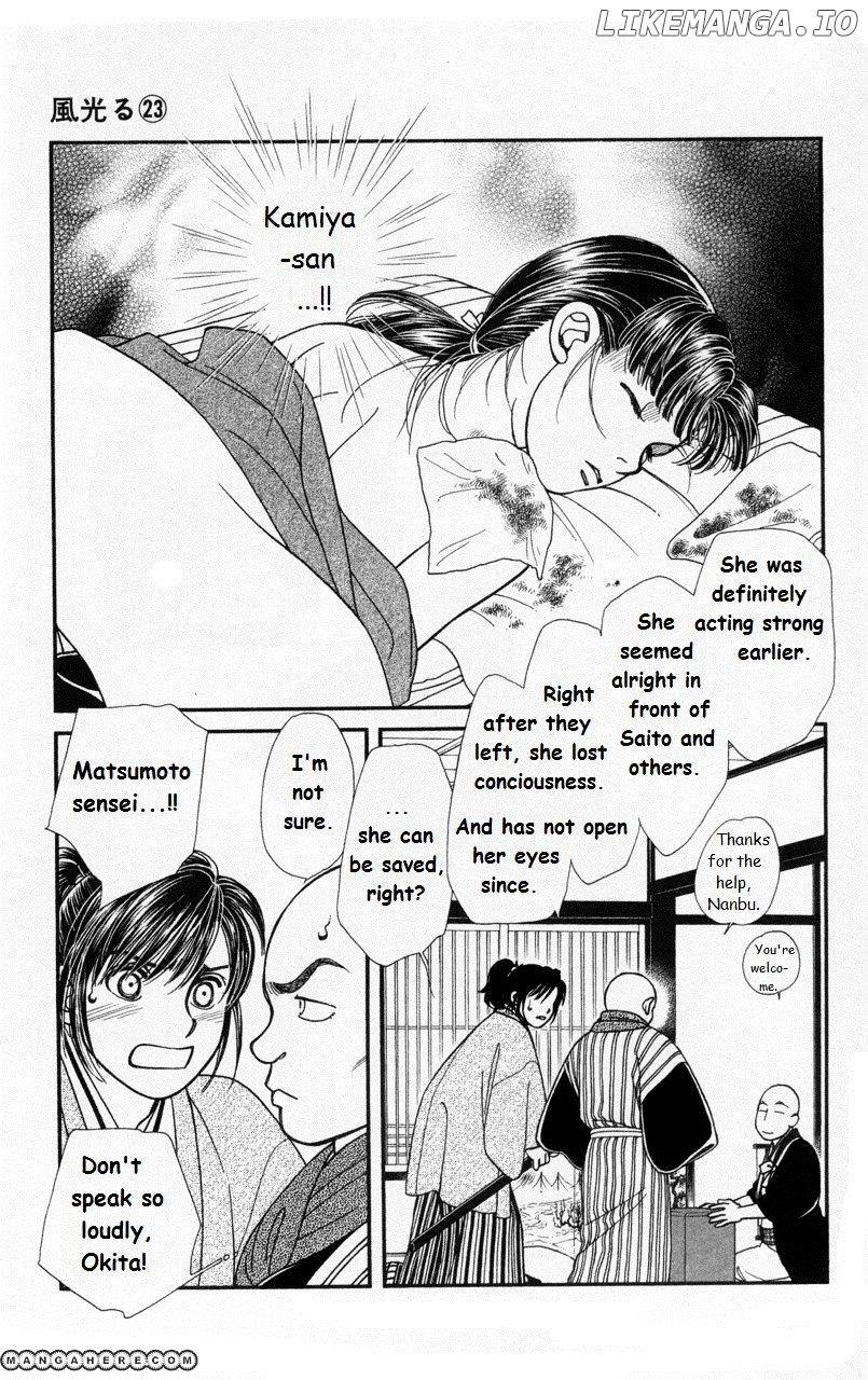 Kaze Hikaru chapter 113 - page 18