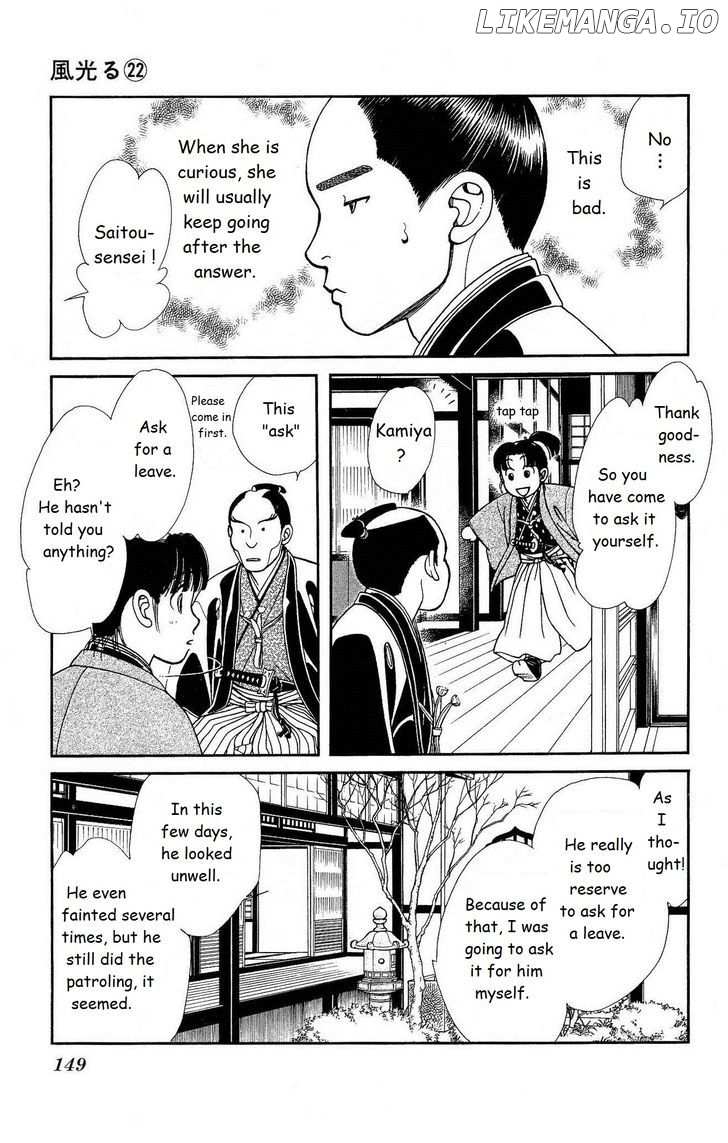 Kaze Hikaru chapter 112 - page 10