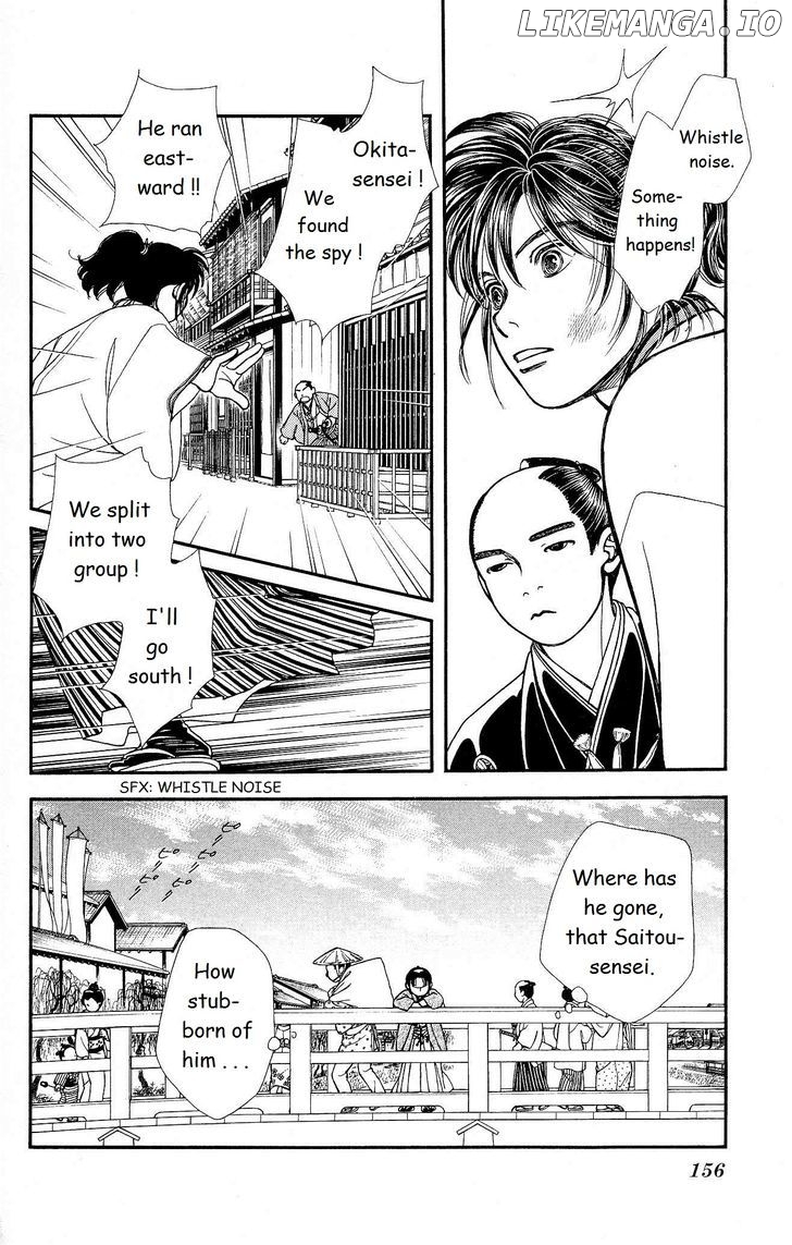 Kaze Hikaru chapter 112 - page 17