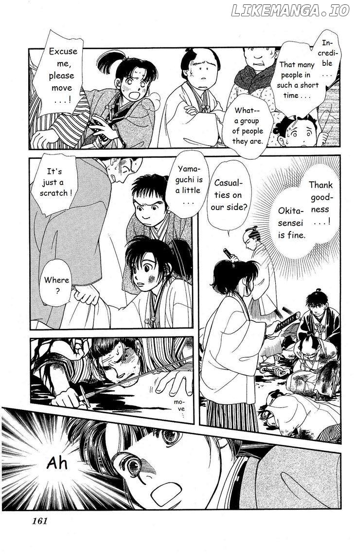 Kaze Hikaru chapter 112 - page 22