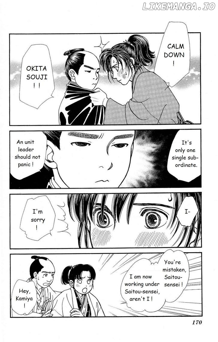 Kaze Hikaru chapter 112 - page 31