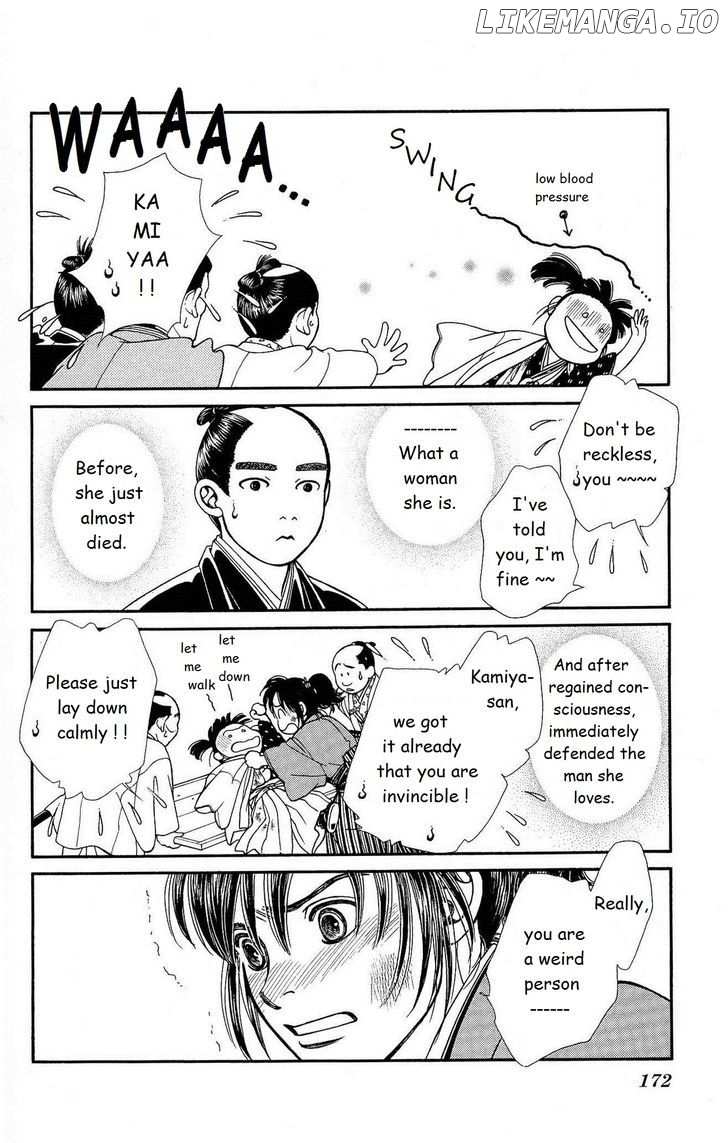 Kaze Hikaru chapter 112 - page 33