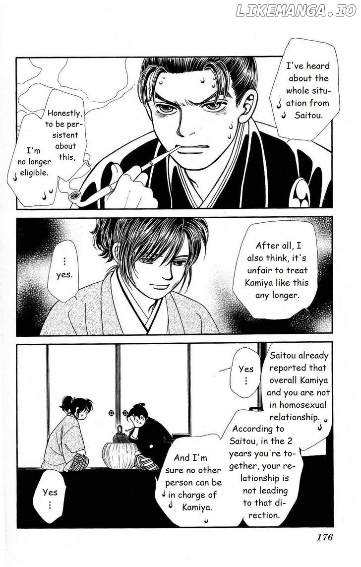 Kaze Hikaru chapter 112 - page 37