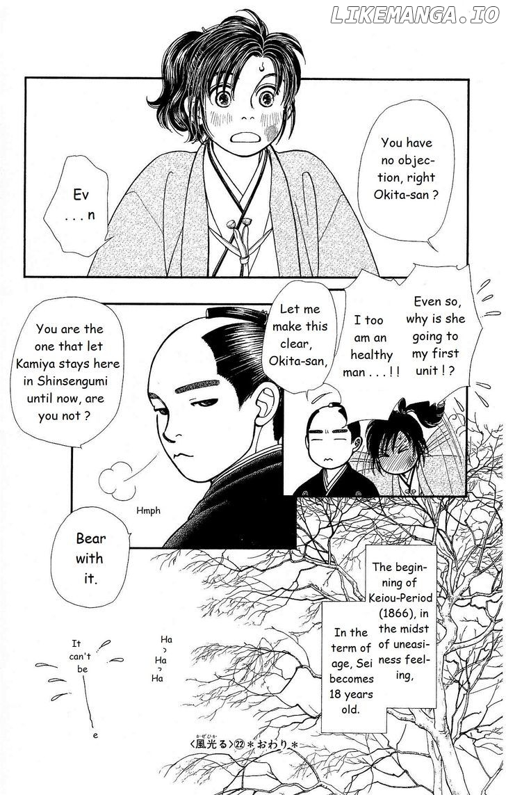 Kaze Hikaru chapter 112 - page 41