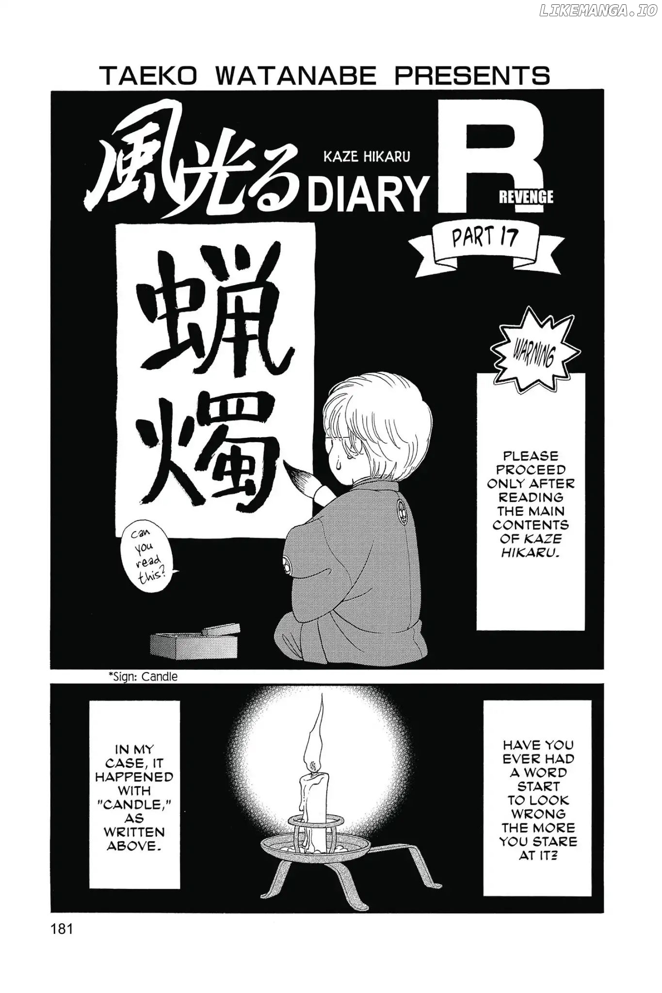 Kaze Hikaru chapter 112.8 - page 1