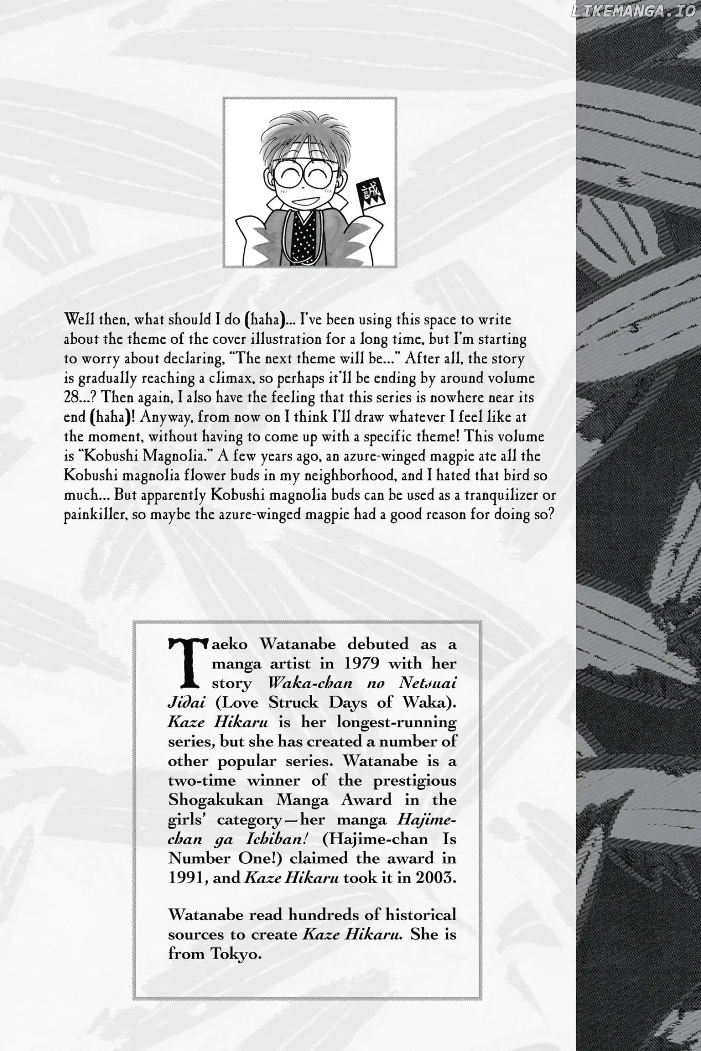 Kaze Hikaru chapter 112.6 - page 9
