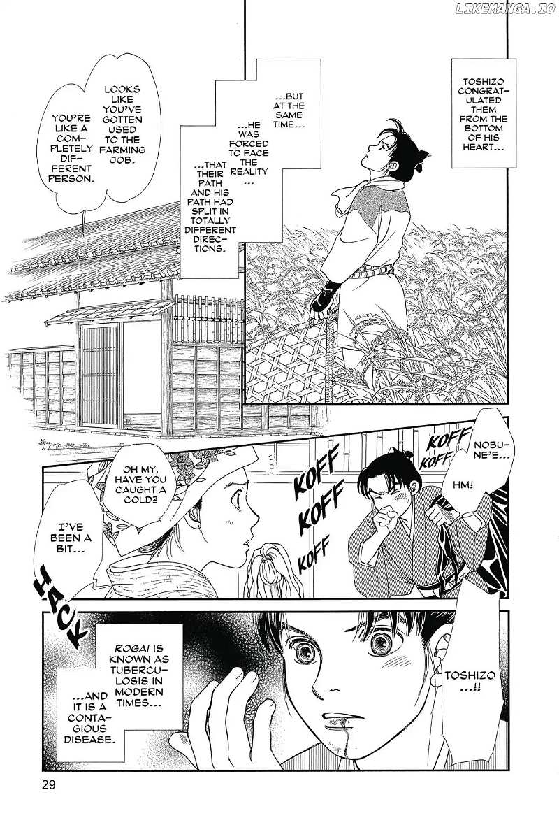 Kaze Hikaru chapter 112.5 - page 31