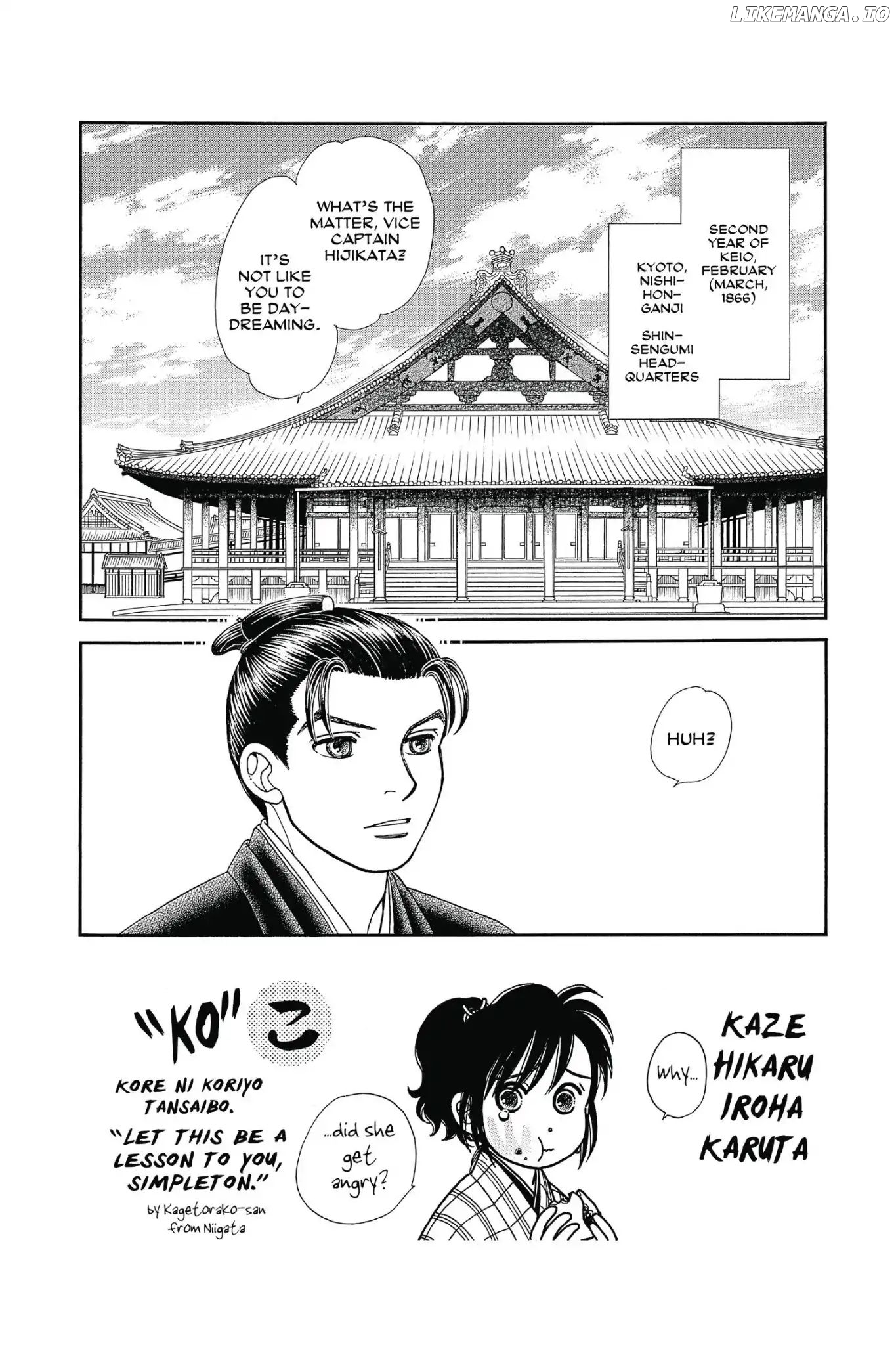Kaze Hikaru chapter 112.5 - page 8