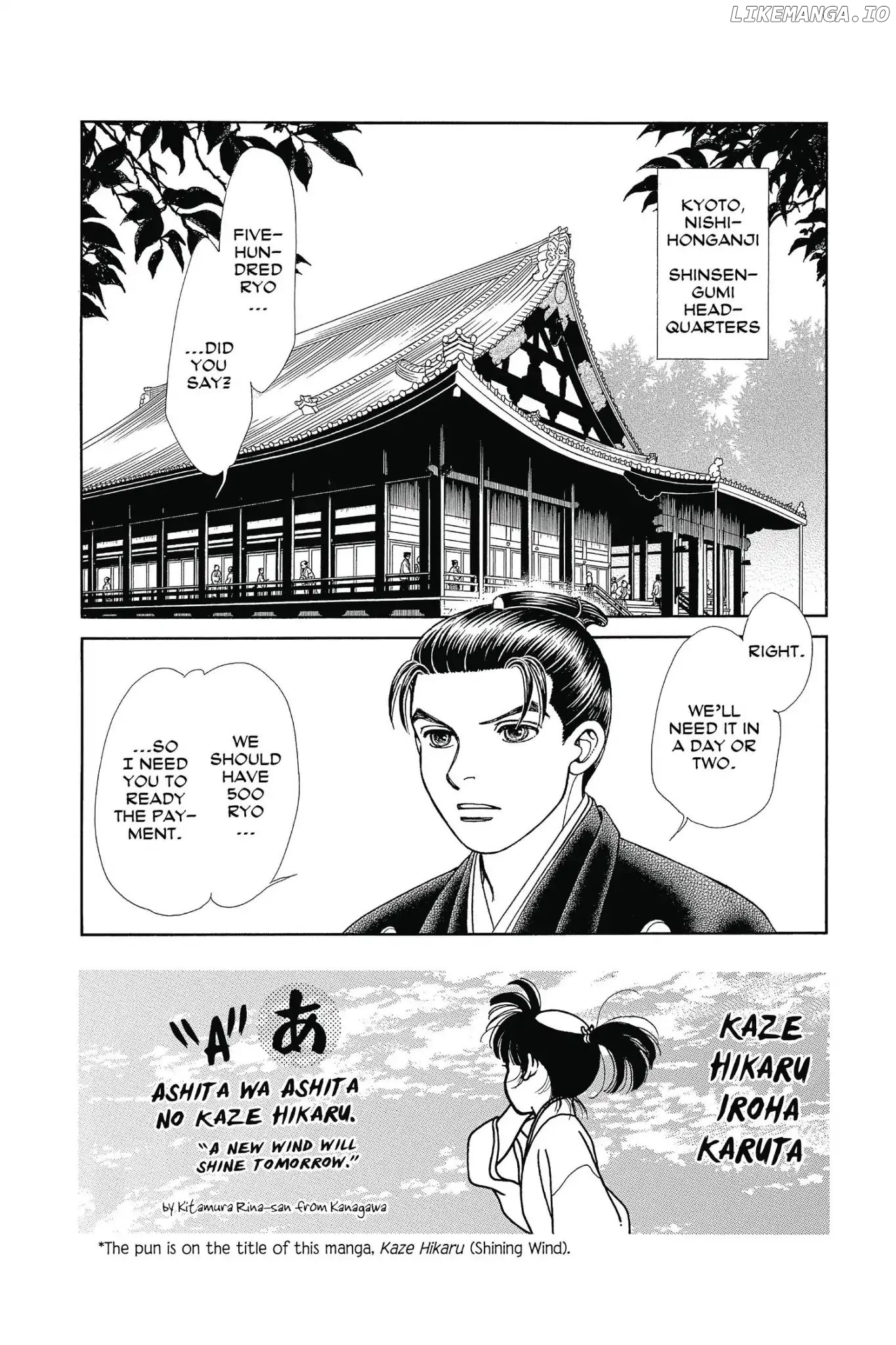 Kaze Hikaru chapter 112.5 - page 80