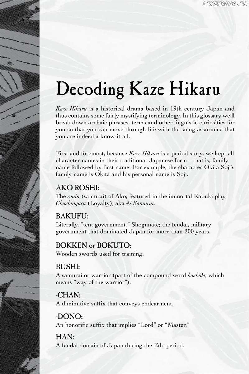 Kaze Hikaru chapter 112.4 - page 6
