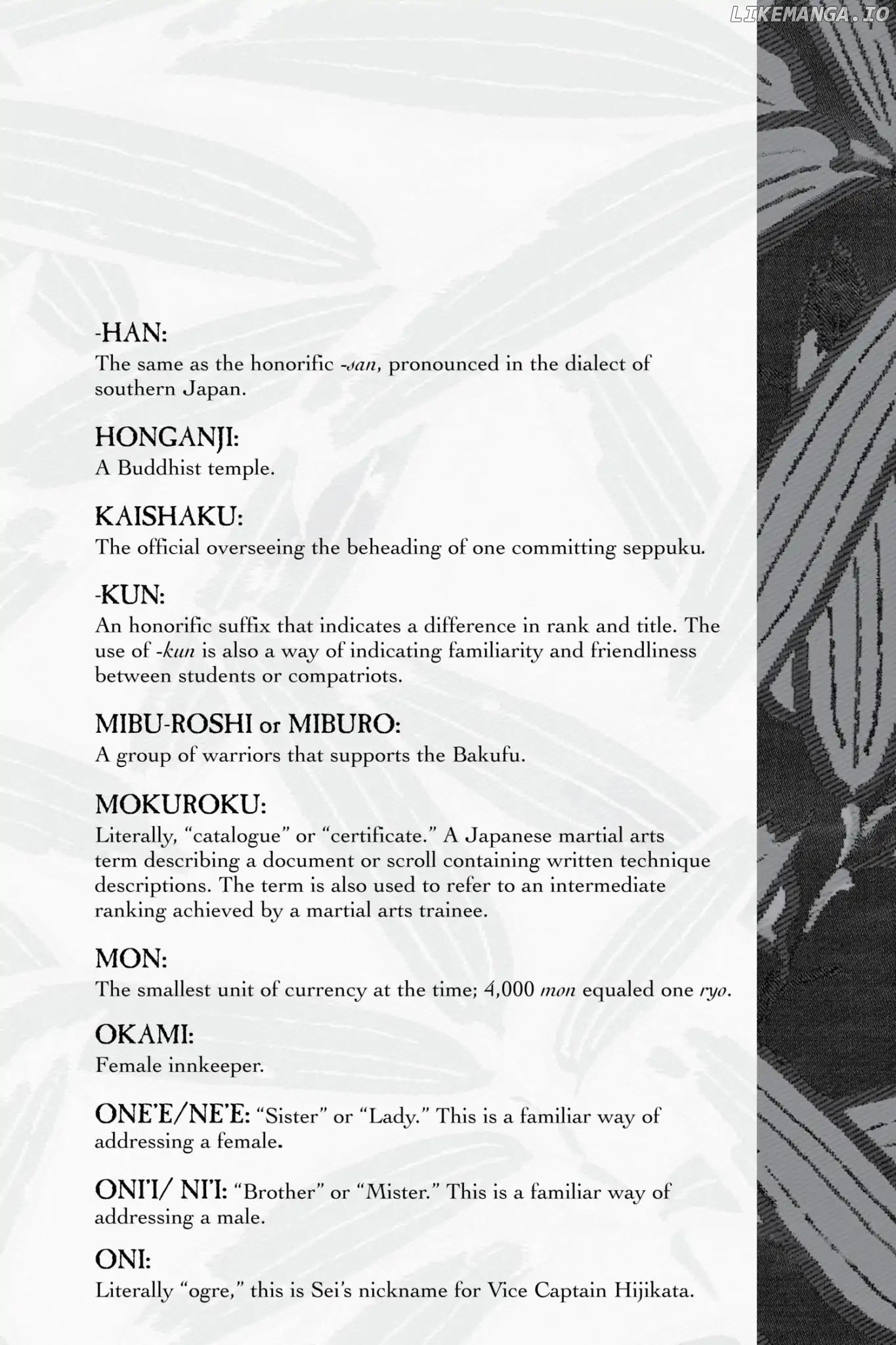 Kaze Hikaru chapter 112.4 - page 7