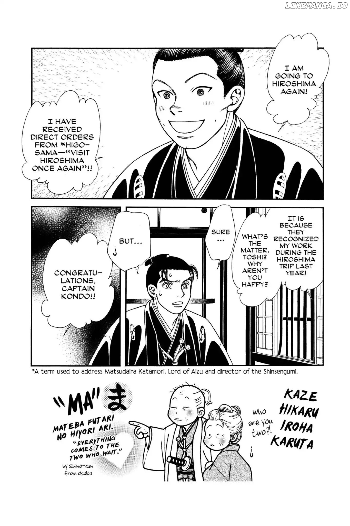 Kaze Hikaru chapter 112.3 - page 110