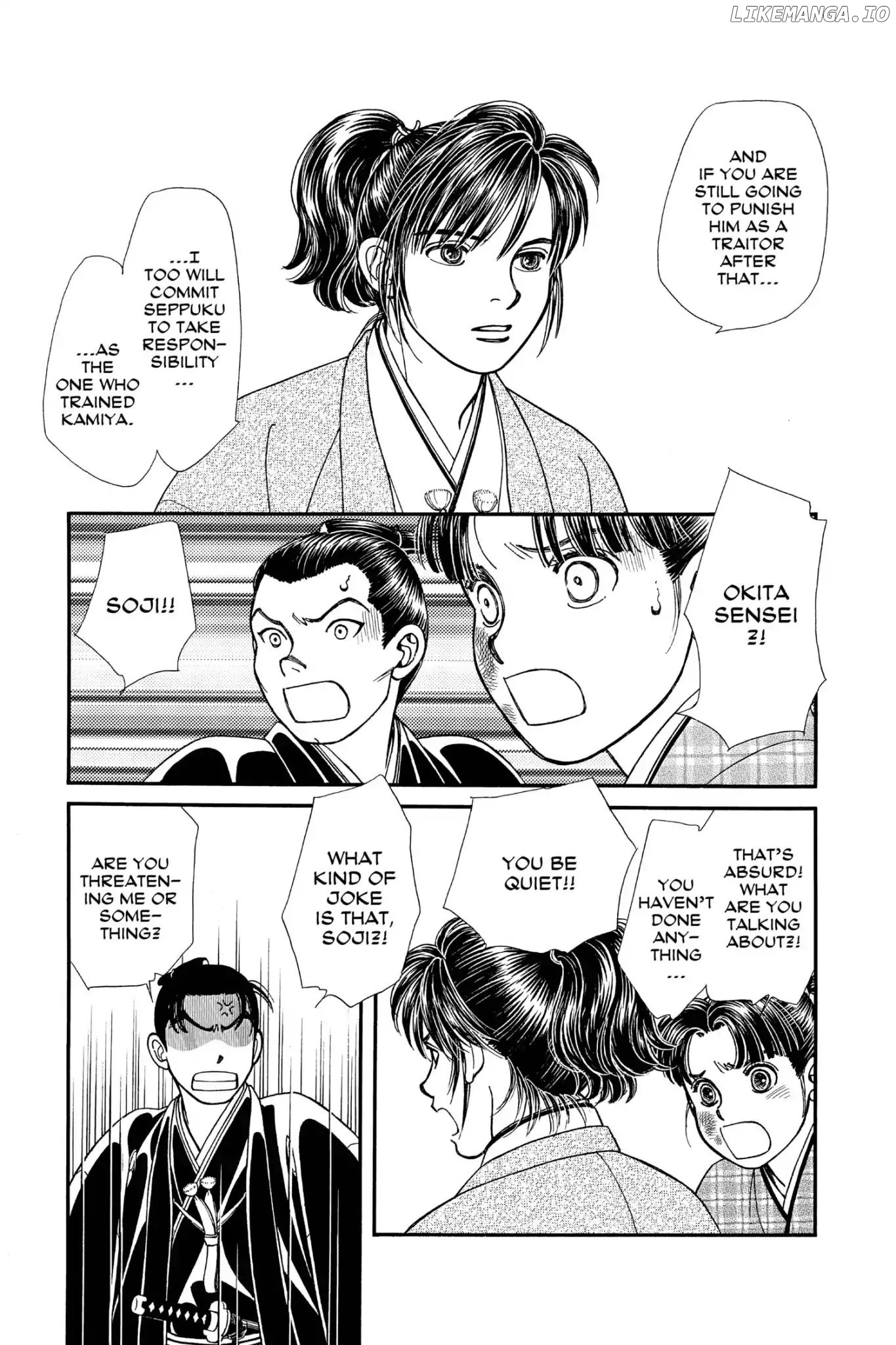 Kaze Hikaru chapter 112.3 - page 71