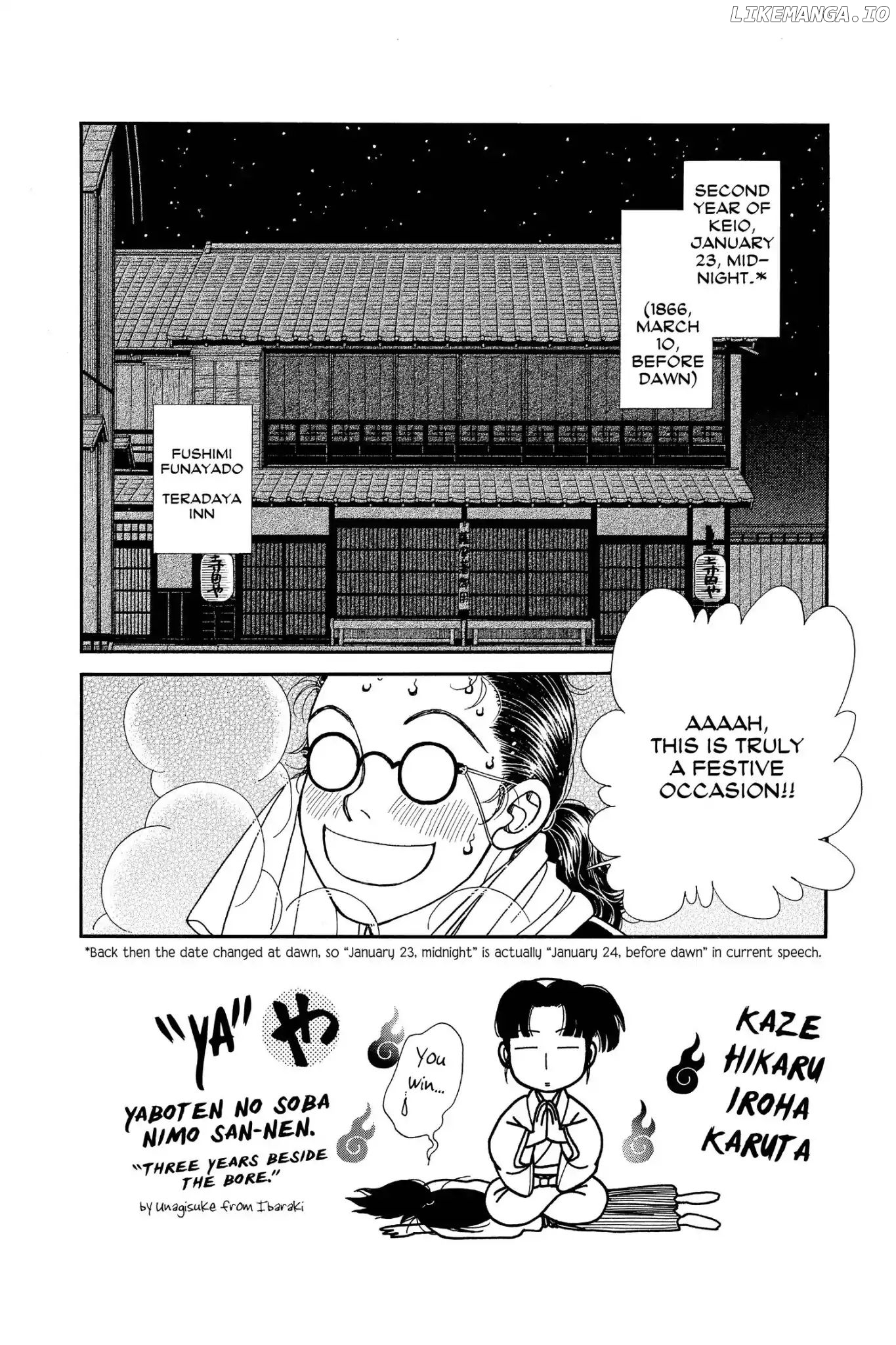 Kaze Hikaru chapter 112.3 - page 76