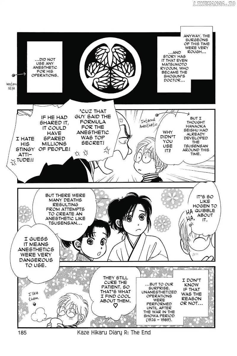 Kaze Hikaru chapter 112.2 - page 5
