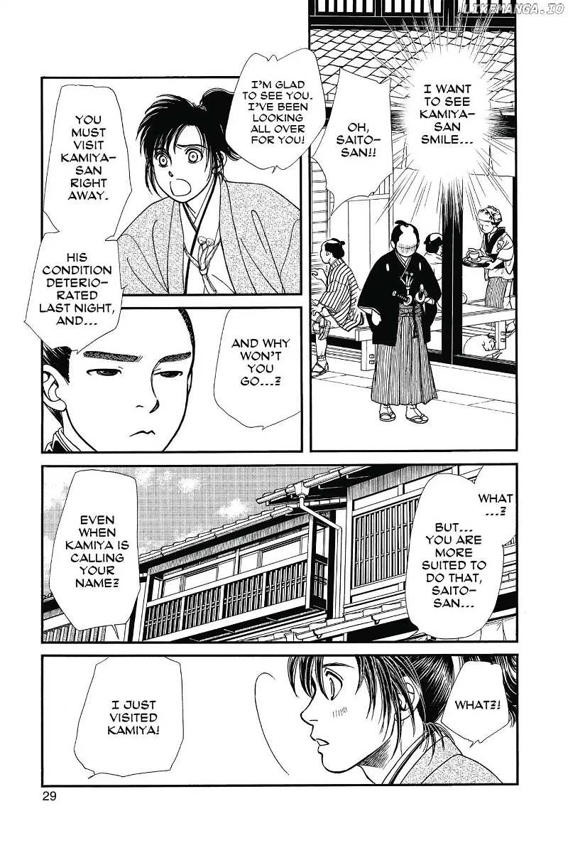 Kaze Hikaru chapter 112.1 - page 31