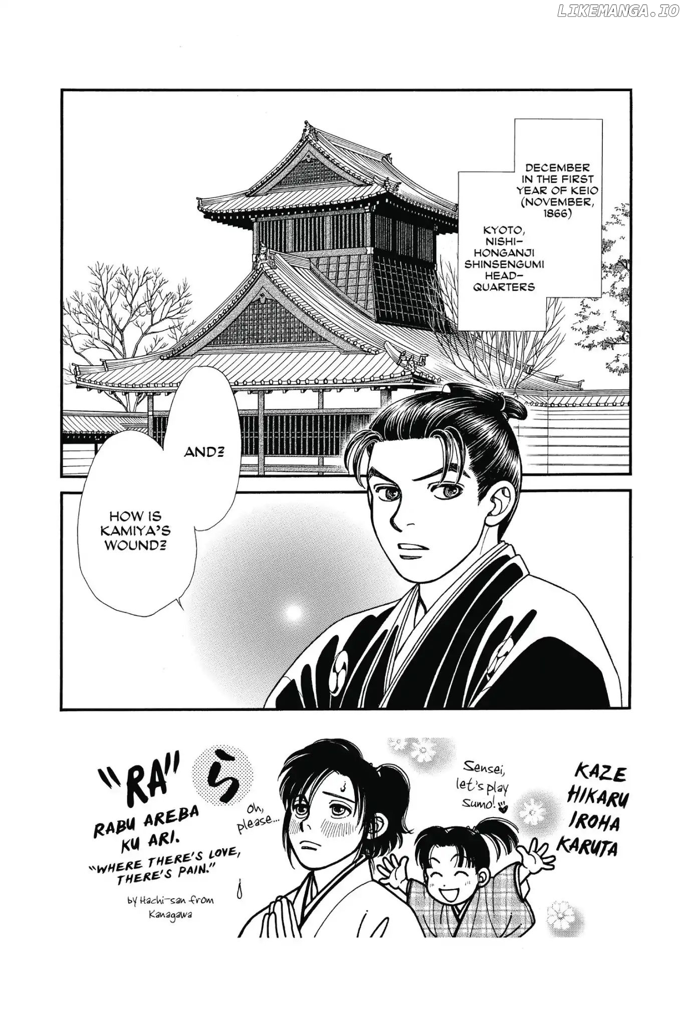 Kaze Hikaru chapter 112.1 - page 8