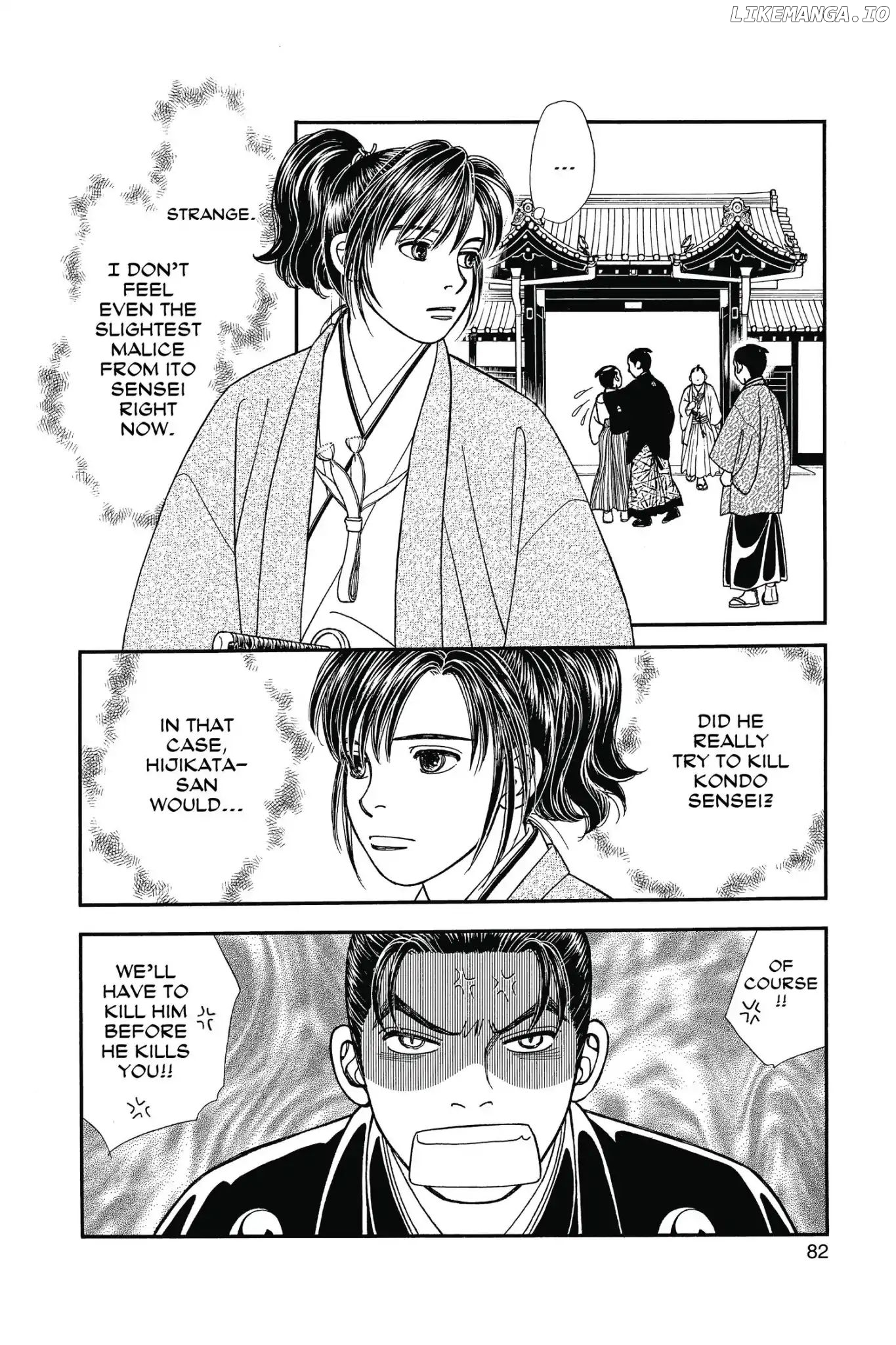 Kaze Hikaru chapter 112.1 - page 84