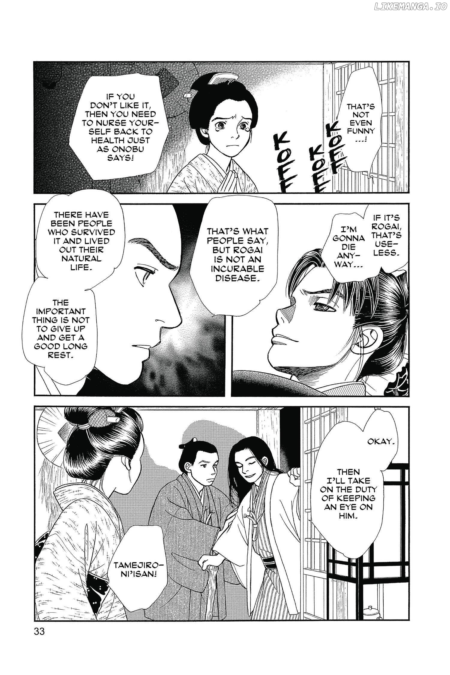 Kaze Hikaru chapter 121 - page 4