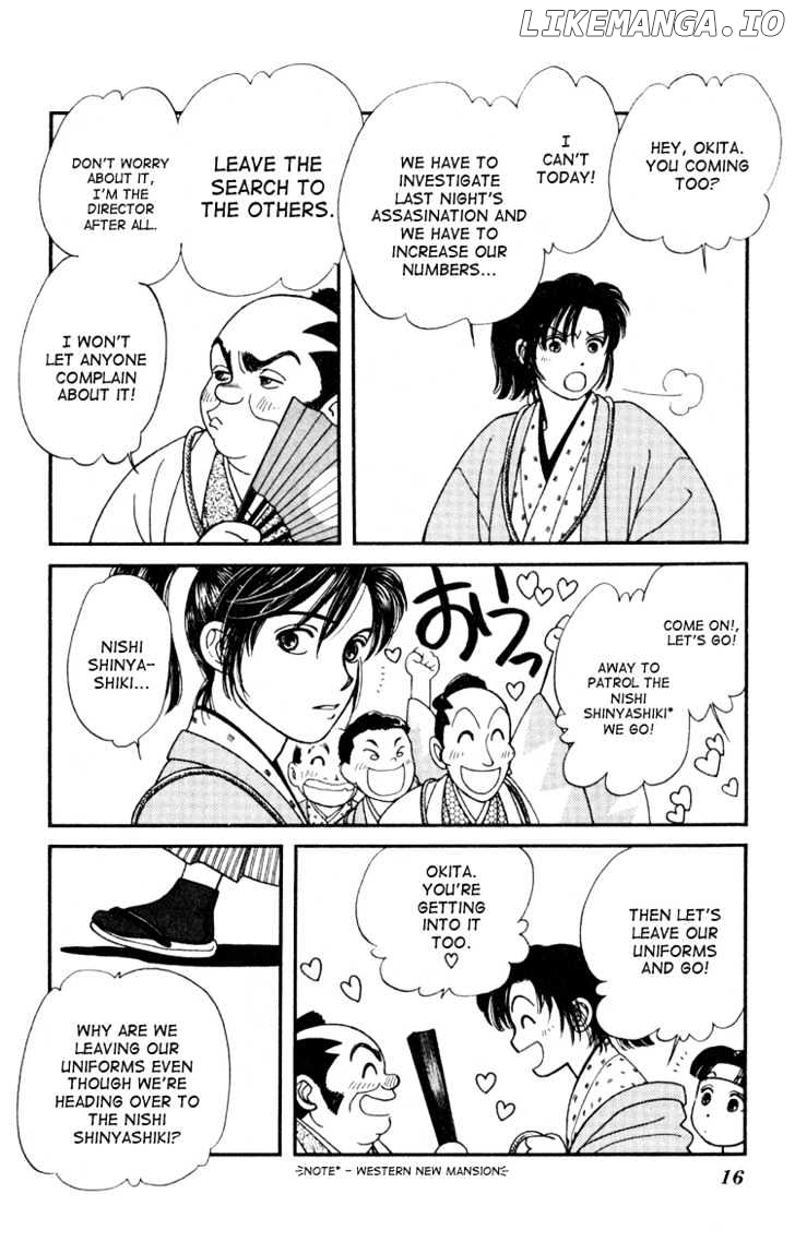 Kaze Hikaru chapter 6 - page 14