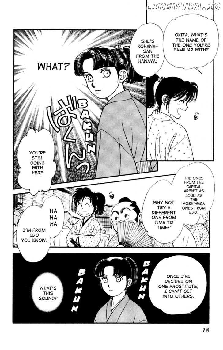 Kaze Hikaru chapter 6 - page 16