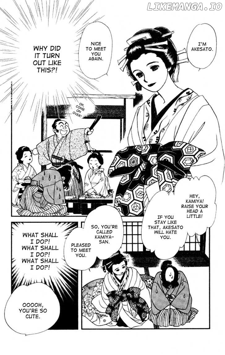 Kaze Hikaru chapter 6 - page 23