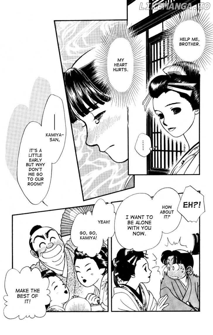 Kaze Hikaru chapter 6 - page 25