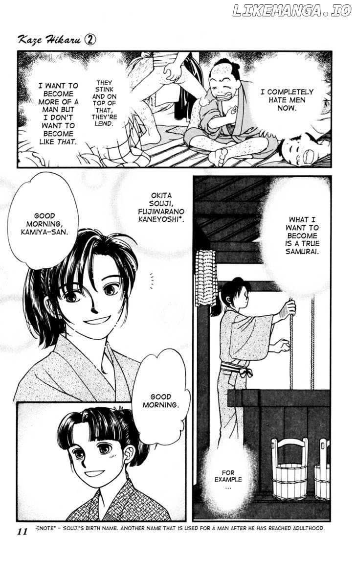 Kaze Hikaru chapter 6 - page 9