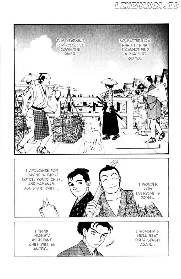 Kaze Hikaru chapter 10 - page 3