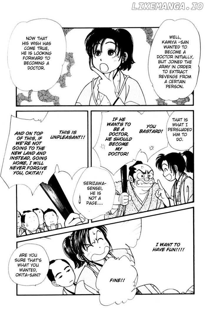 Kaze Hikaru chapter 10 - page 9