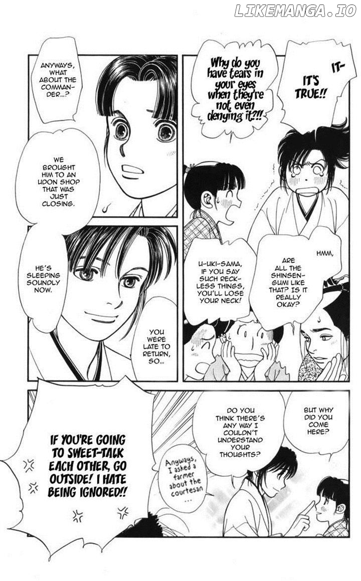 Kaze Hikaru chapter 19 - page 17