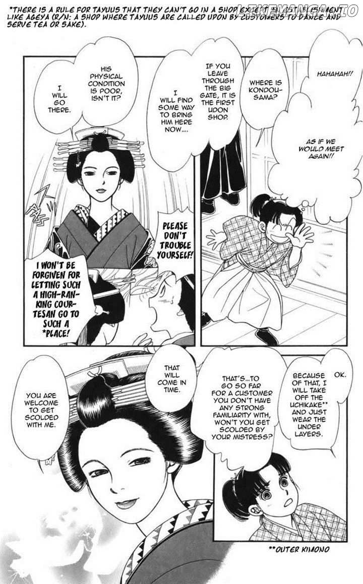 Kaze Hikaru chapter 19 - page 25