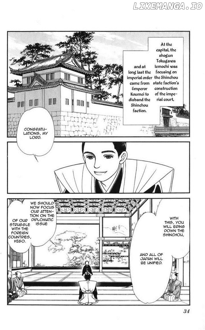 Kaze Hikaru chapter 19 - page 34