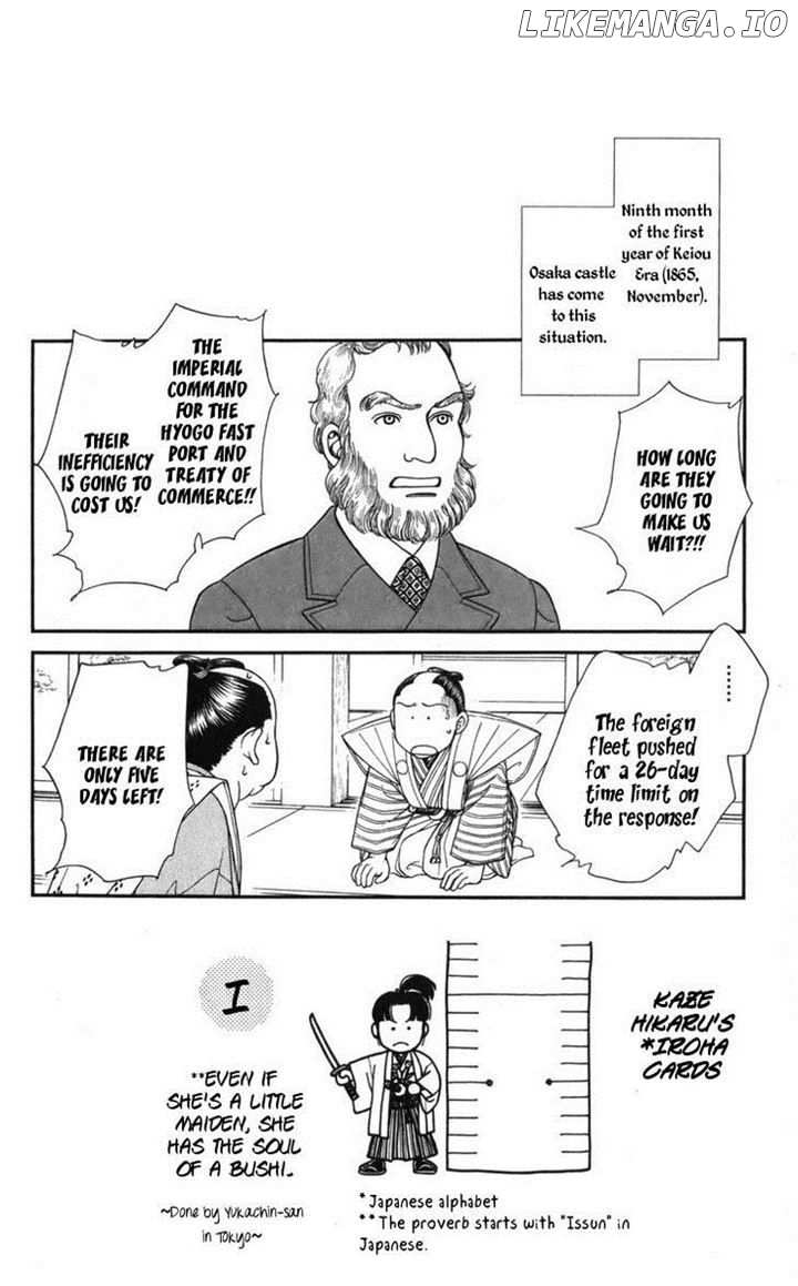 Kaze Hikaru chapter 19 - page 6