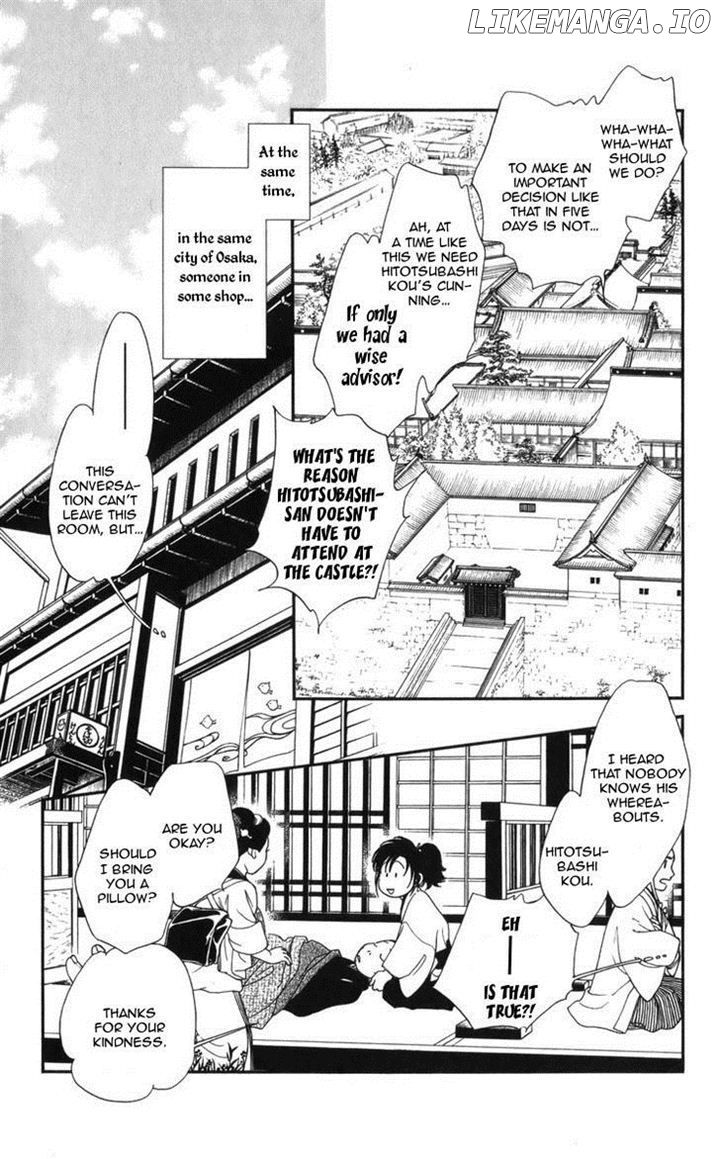 Kaze Hikaru chapter 19 - page 7