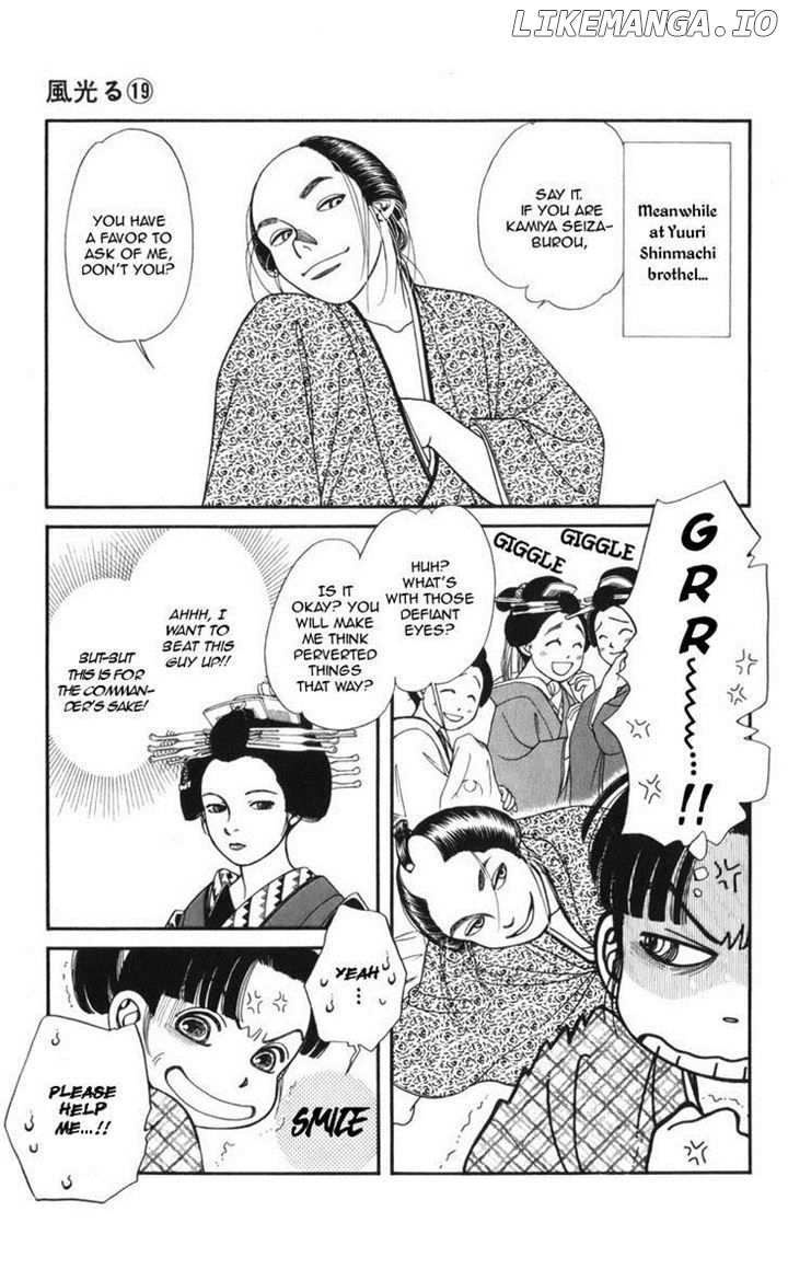 Kaze Hikaru chapter 19 - page 9