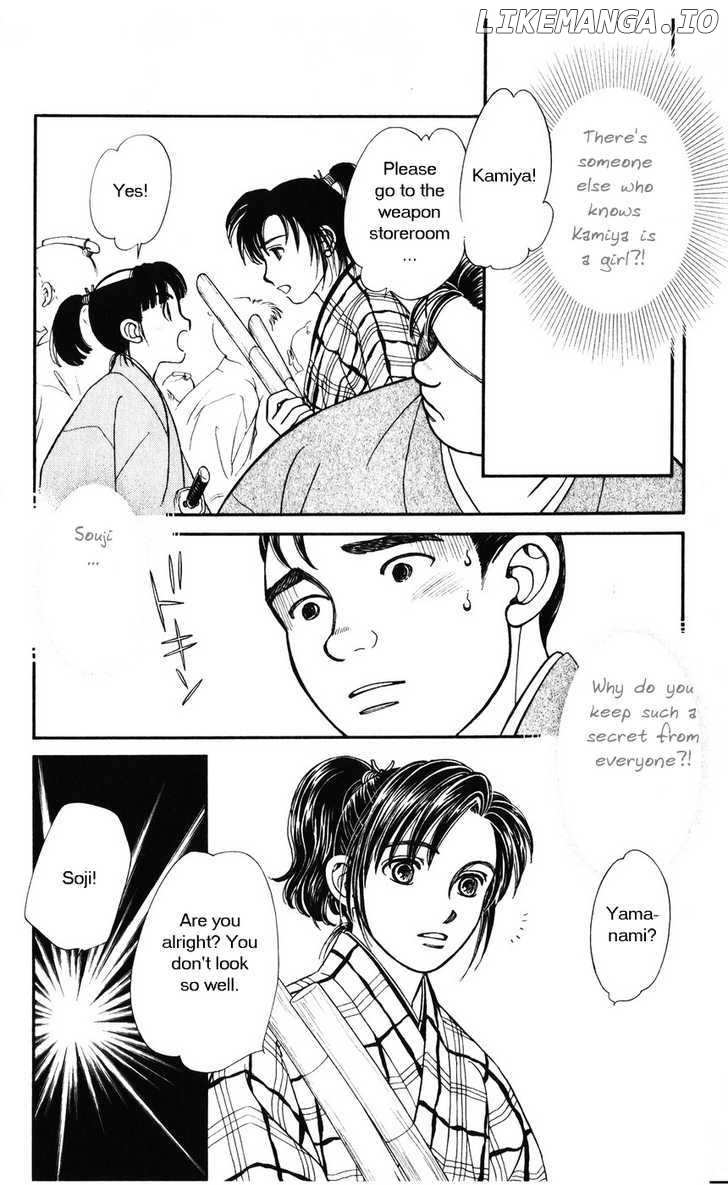 Kaze Hikaru chapter 34 - page 10