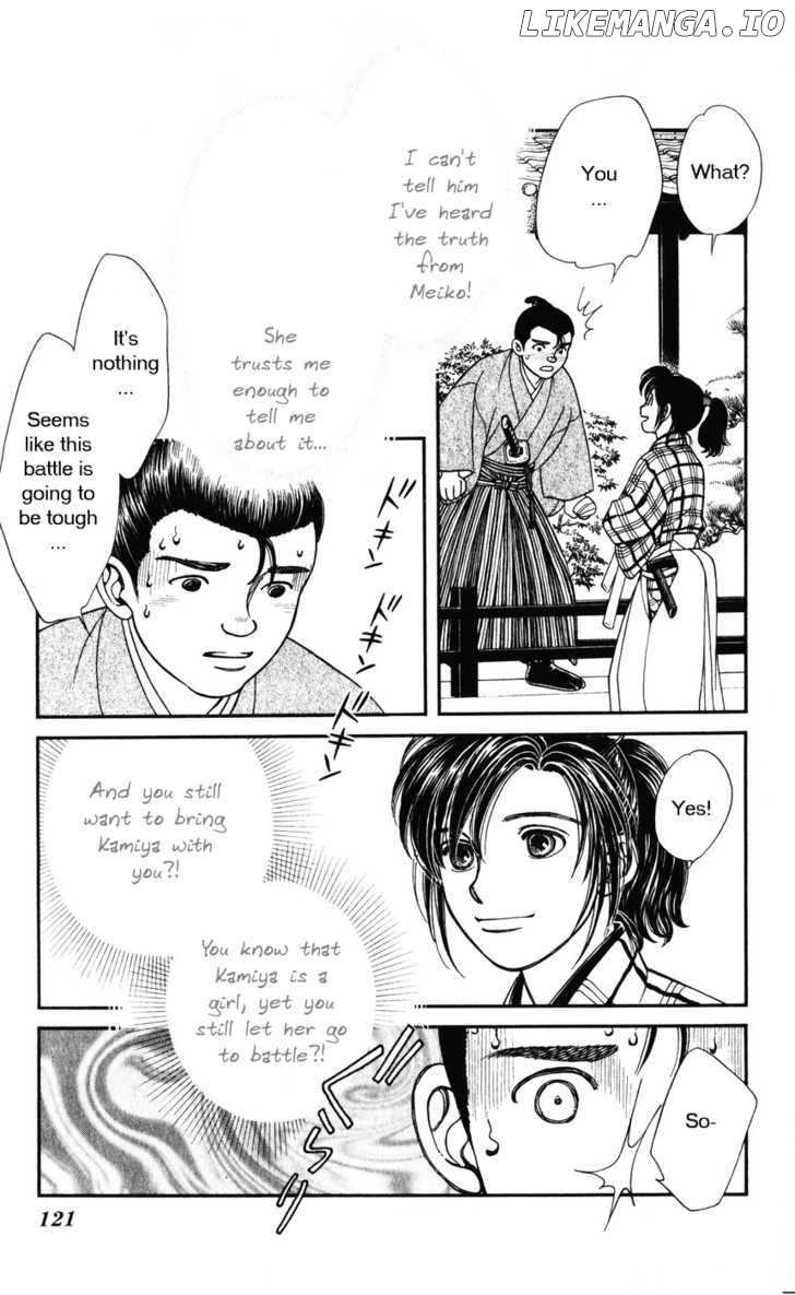 Kaze Hikaru chapter 34 - page 11