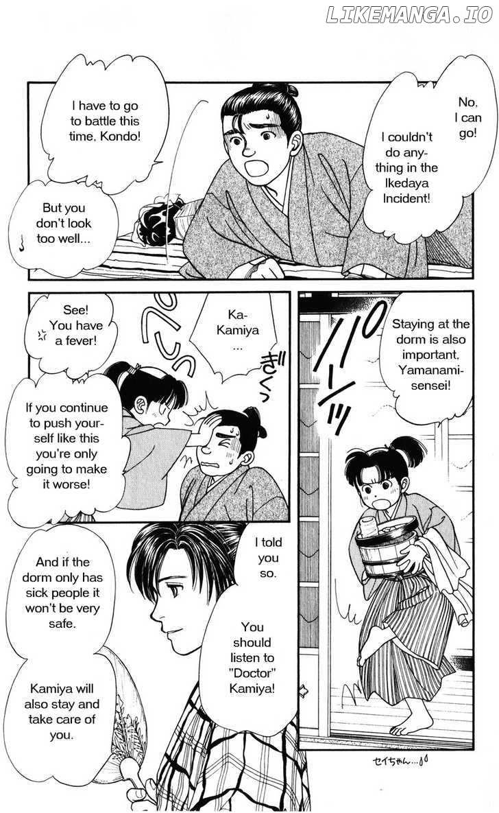 Kaze Hikaru chapter 34 - page 13