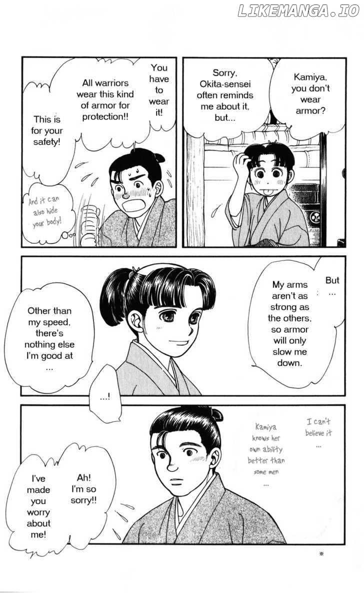 Kaze Hikaru chapter 34 - page 17