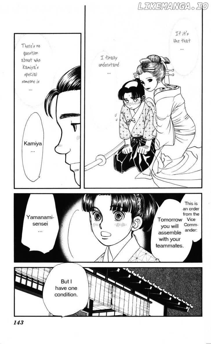 Kaze Hikaru chapter 34 - page 33